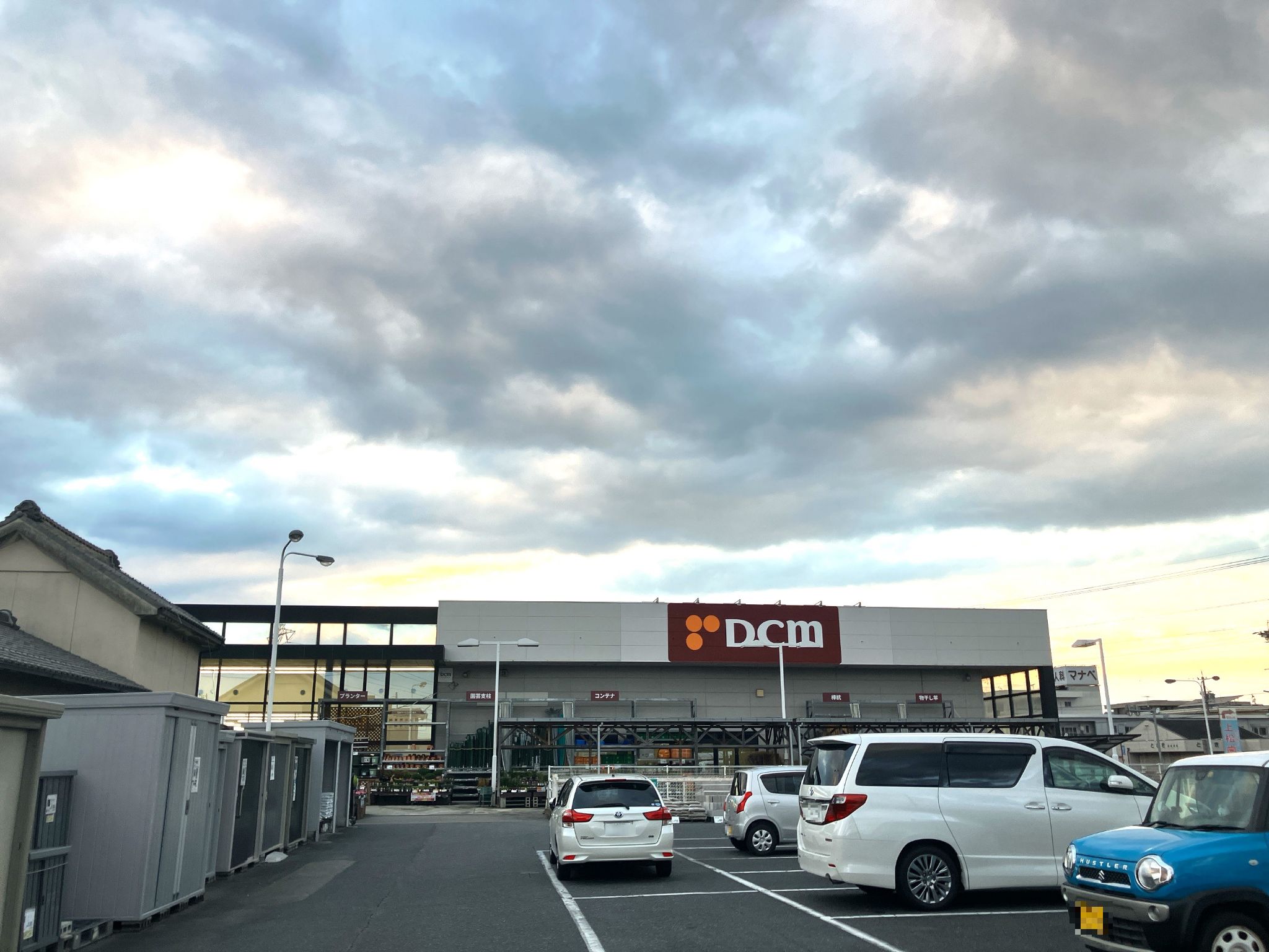 DCM岐阜鏡島店